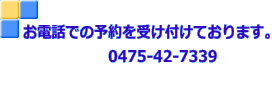 レンタルボード